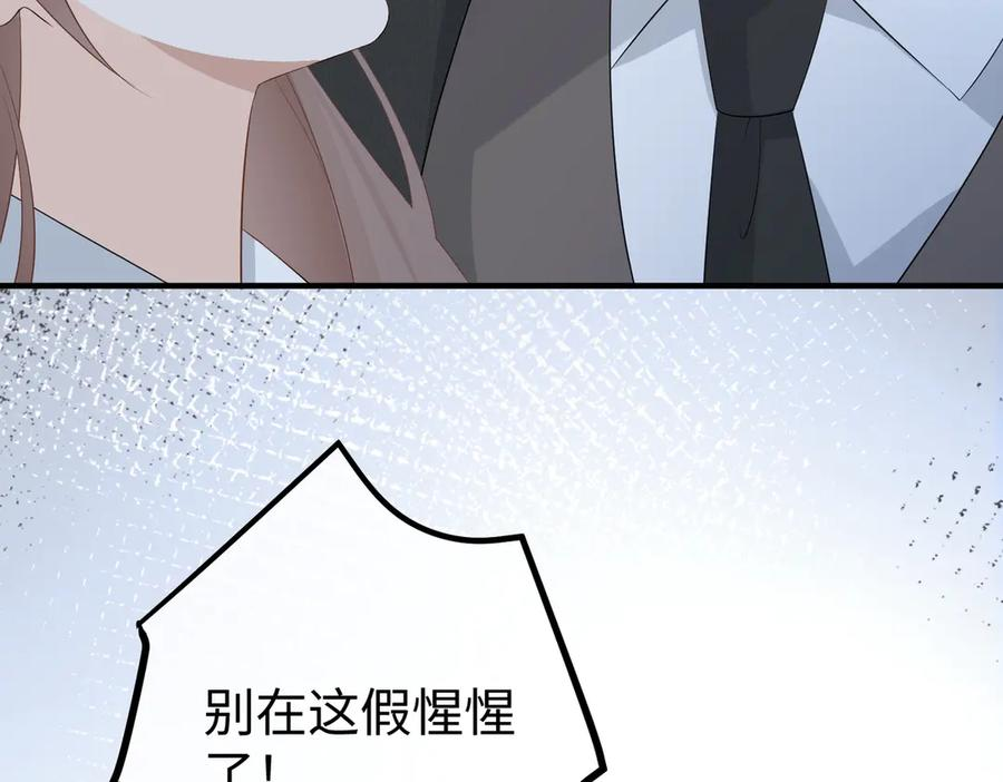 34.离婚 第44页
