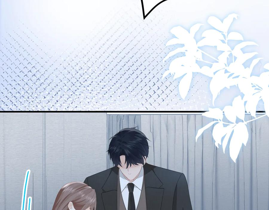34.离婚 第47页