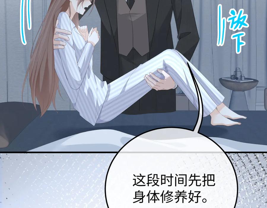34.离婚 第48页