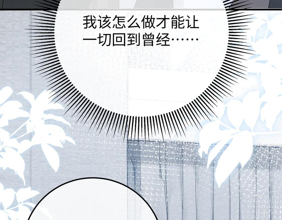 34.离婚 第51页