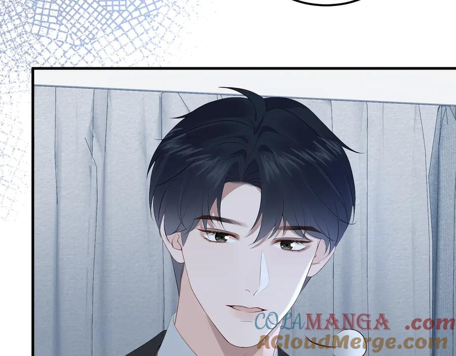34.离婚 第57页