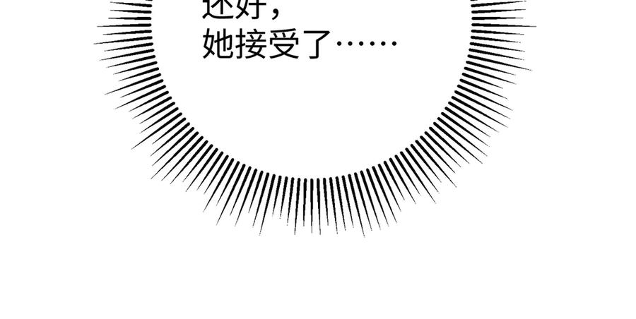 34.离婚 第59页