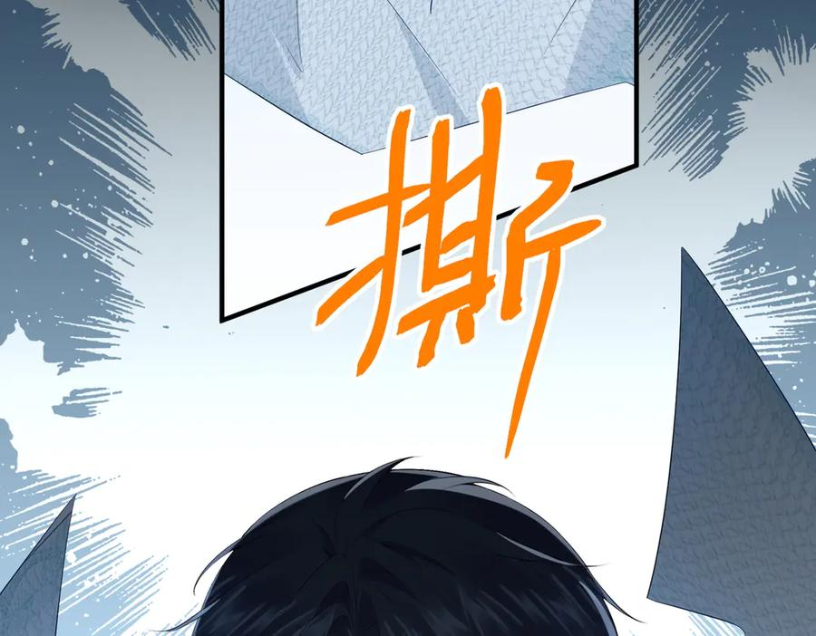 34.离婚 第64页