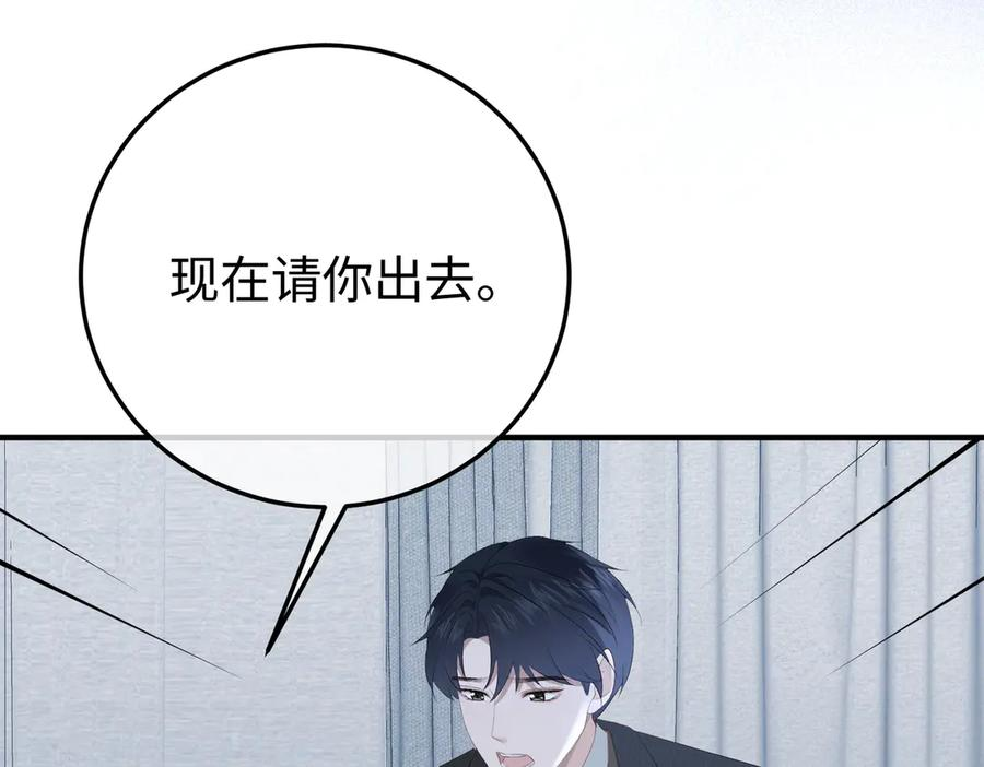 34.离婚 第70页