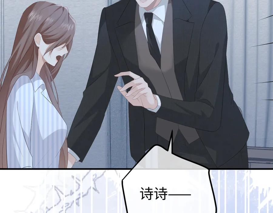 34.离婚 第71页