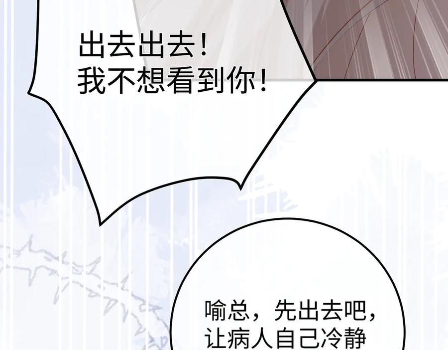 34.离婚 第74页