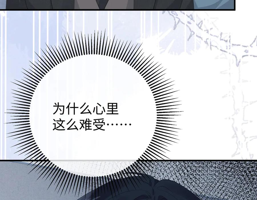 34.离婚 第76页