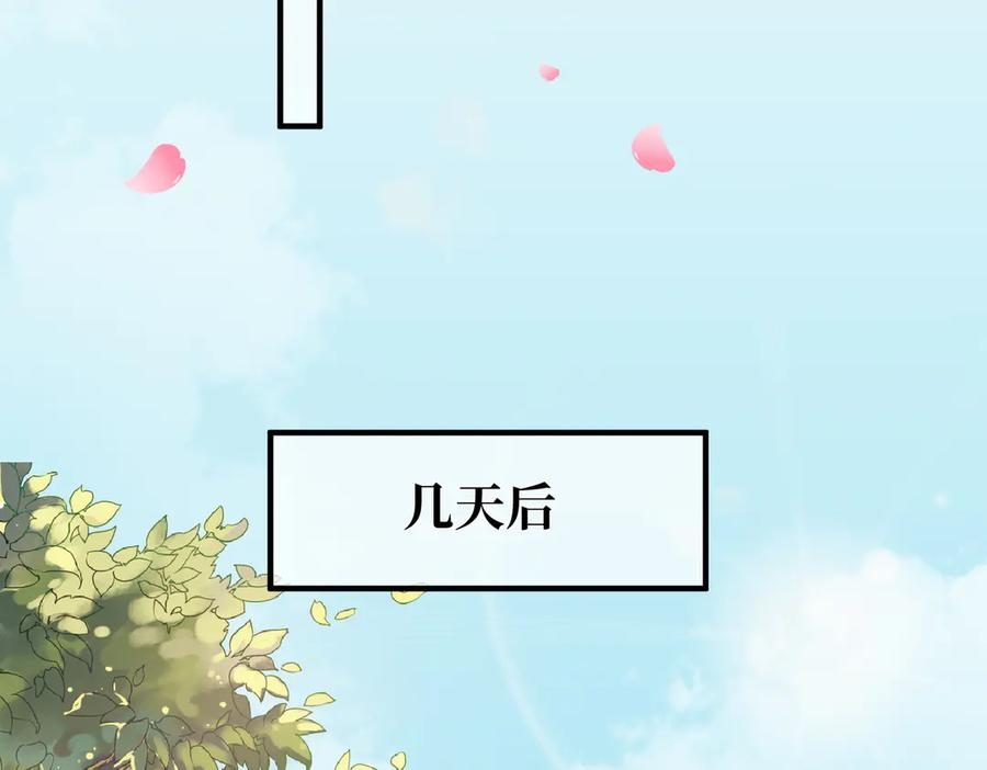 34.离婚 第82页