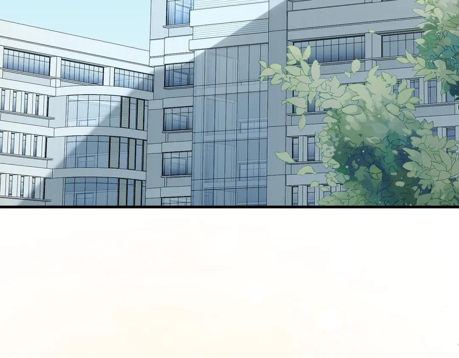 34.离婚 第84页