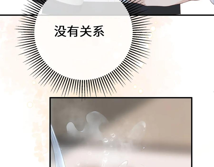 34.离婚 第94页
