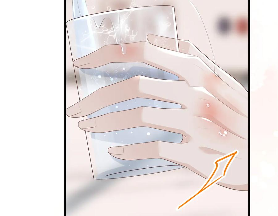 34.离婚 第95页
