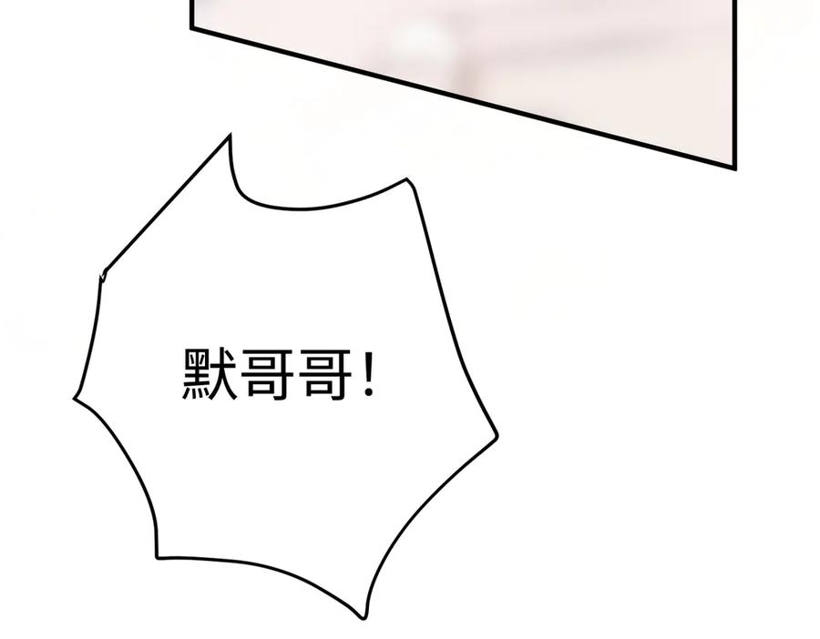 34.离婚 第96页