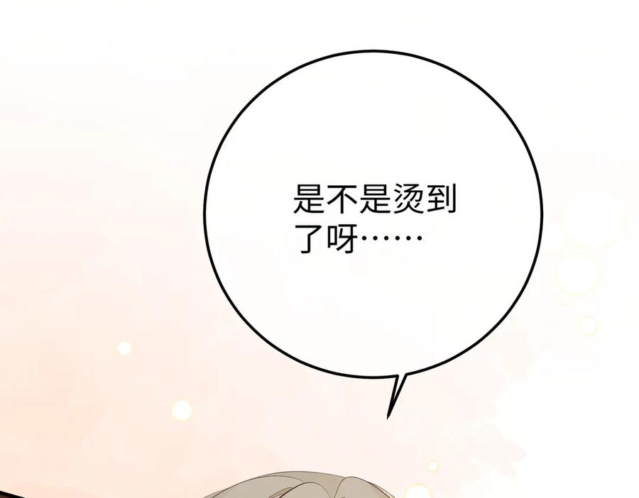 34.离婚 第98页