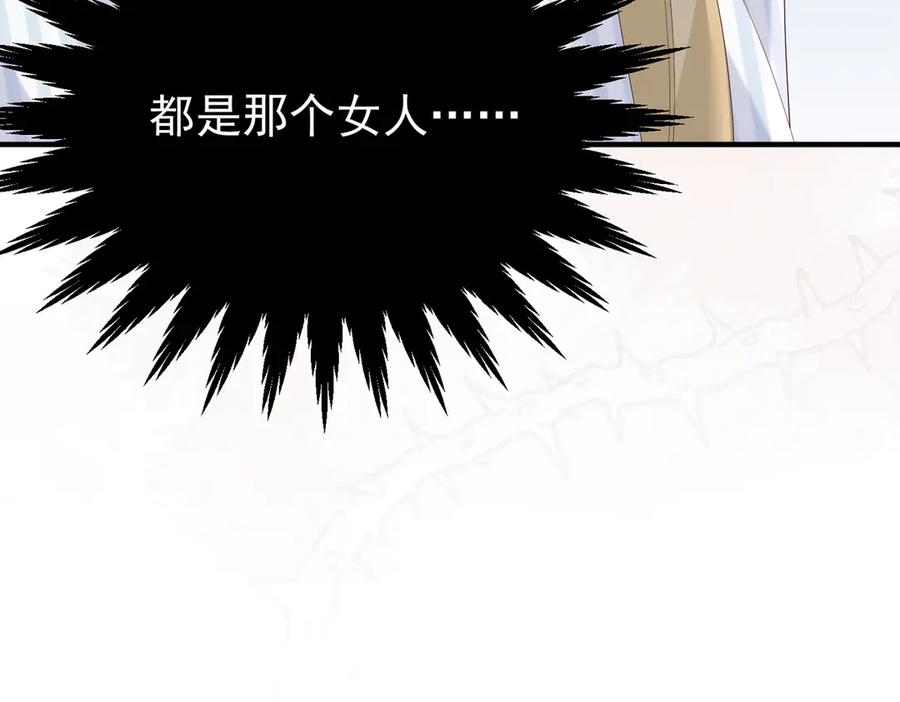 34.离婚 第106页