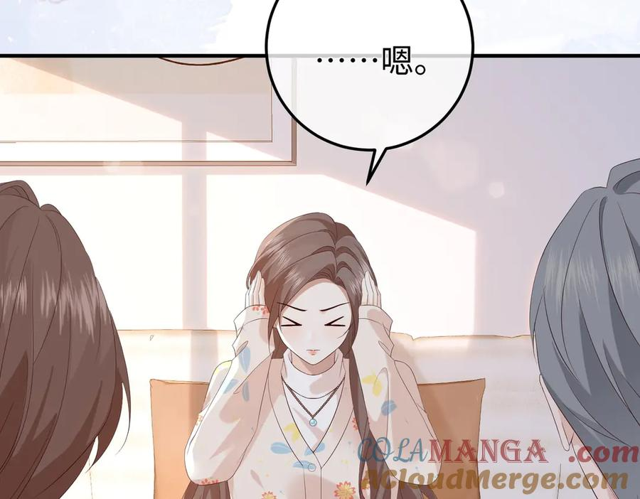 34.离婚 第113页