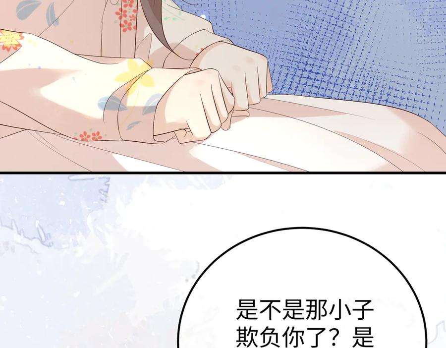 34.离婚 第120页