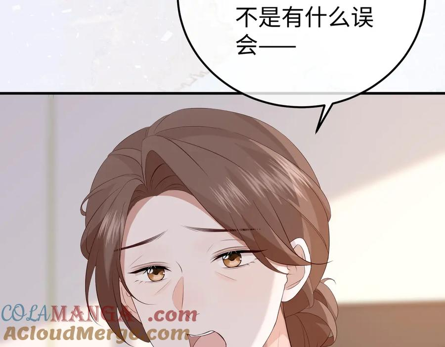 34.离婚 第121页