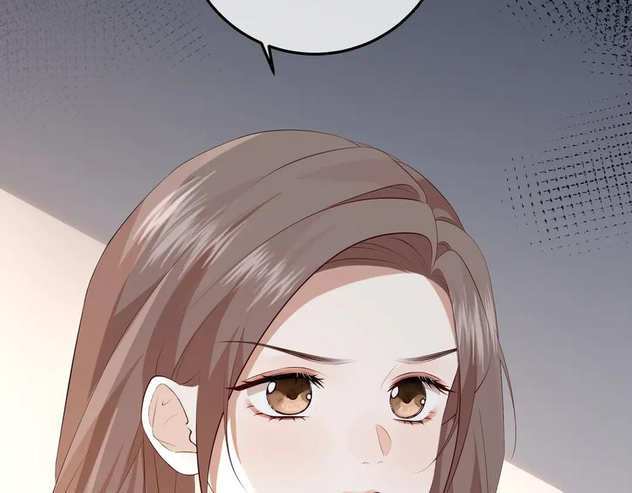 34.离婚 第123页