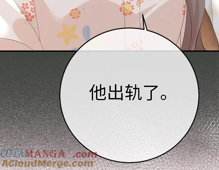 34.离婚 第125页