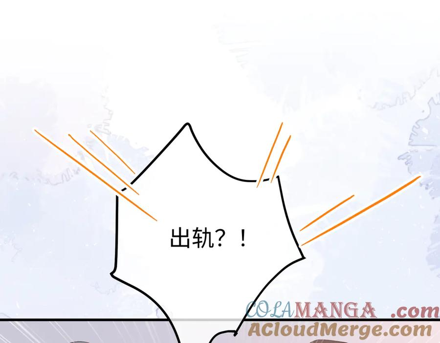 35.再遇 第5页