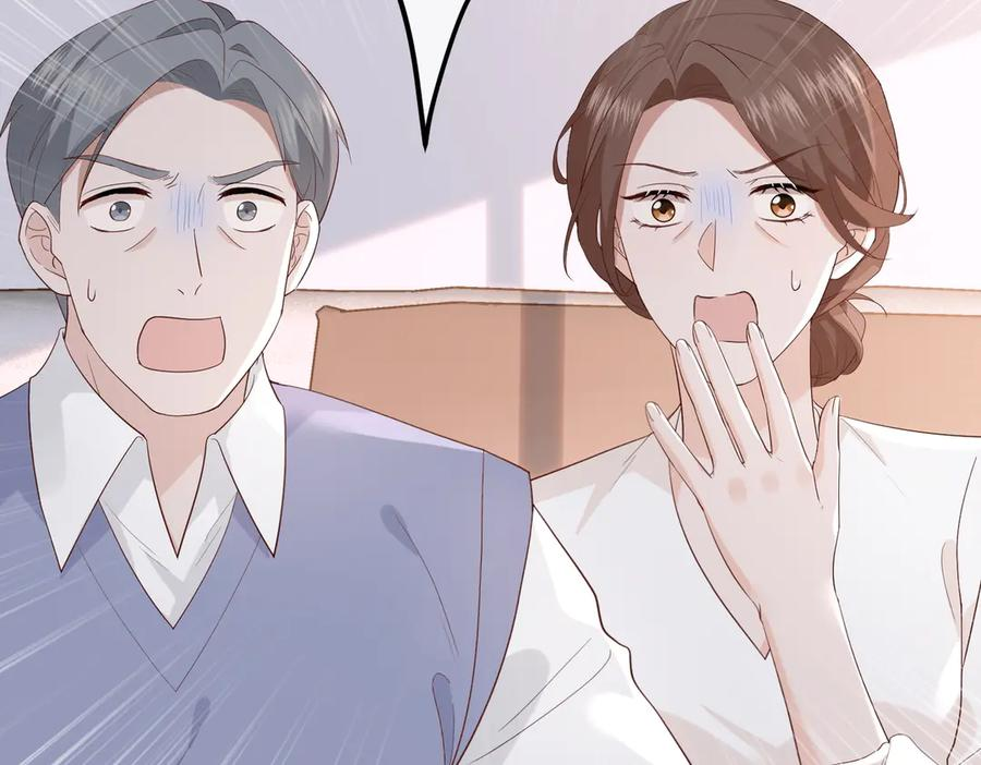 35.再遇 第6页