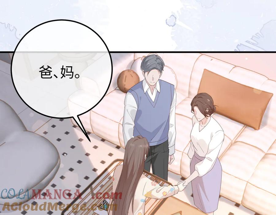 35.再遇 第13页