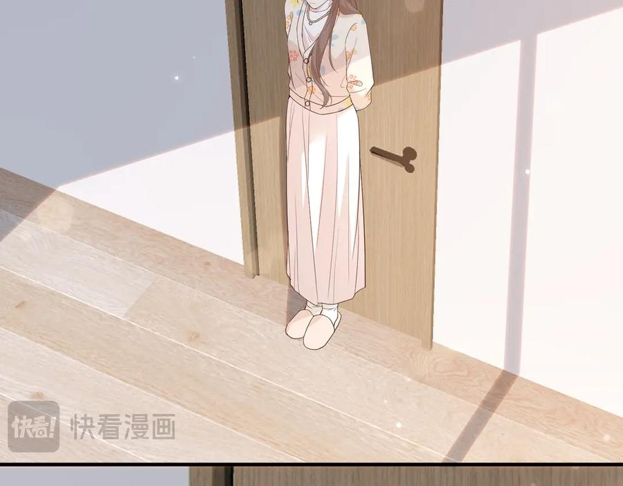 35.再遇 第27页
