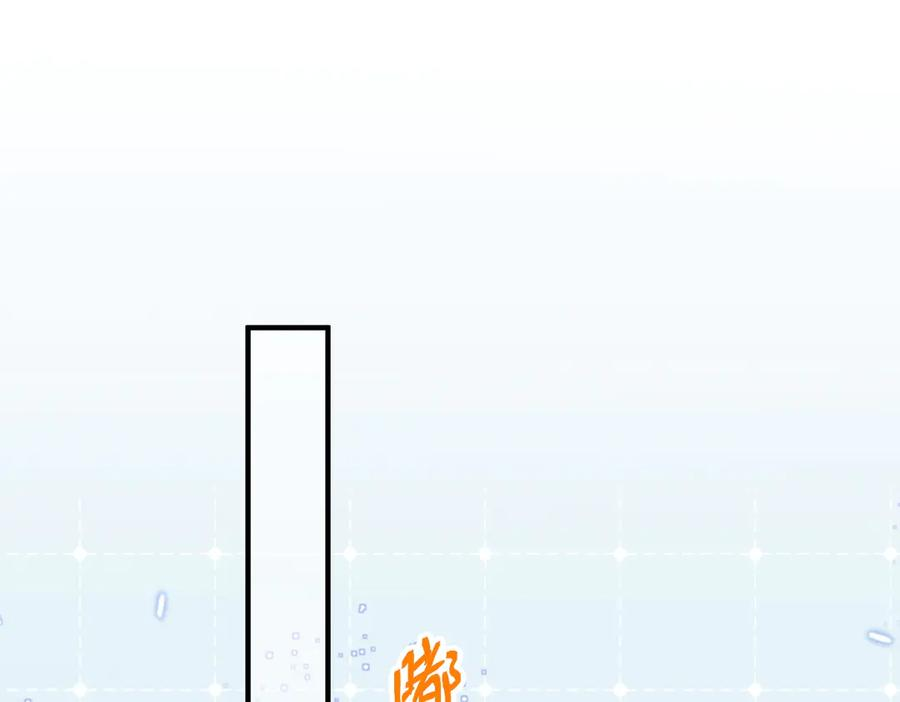 35.再遇 第34页