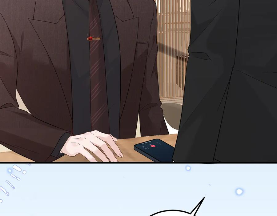 35.再遇 第39页