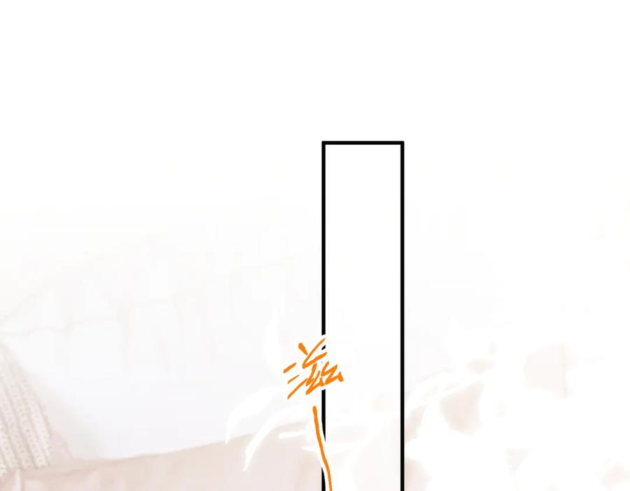 35.再遇 第42页