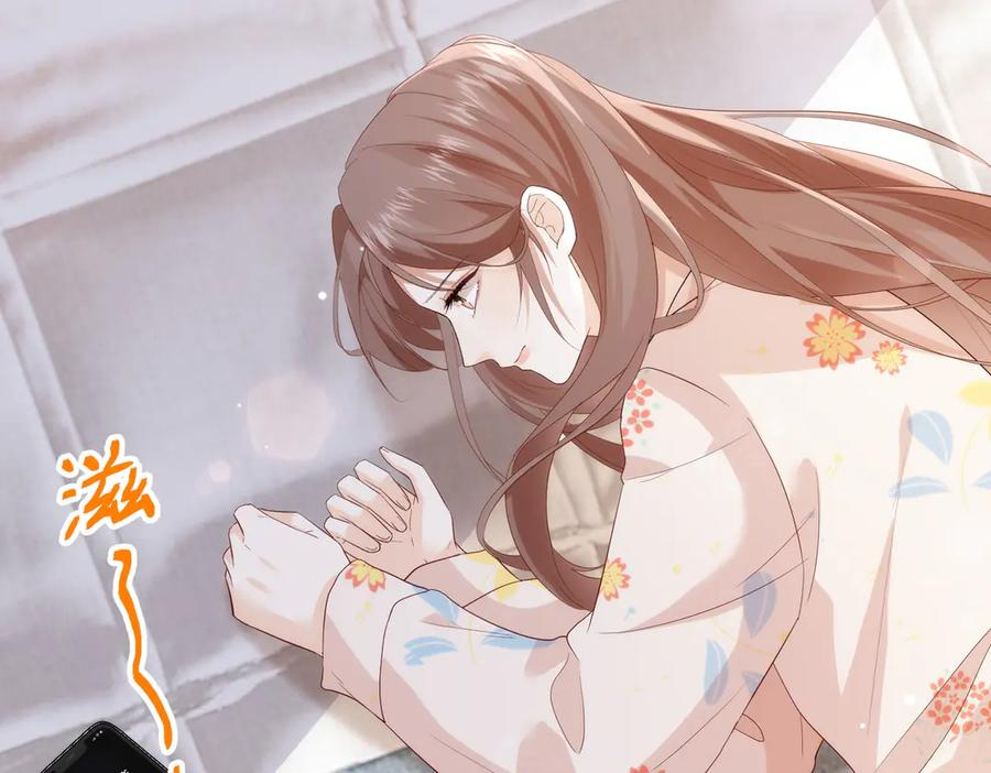 35.再遇 第44页