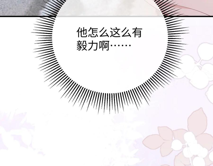 35.再遇 第46页