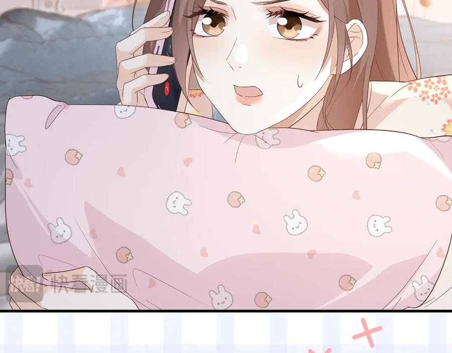 35.再遇 第50页