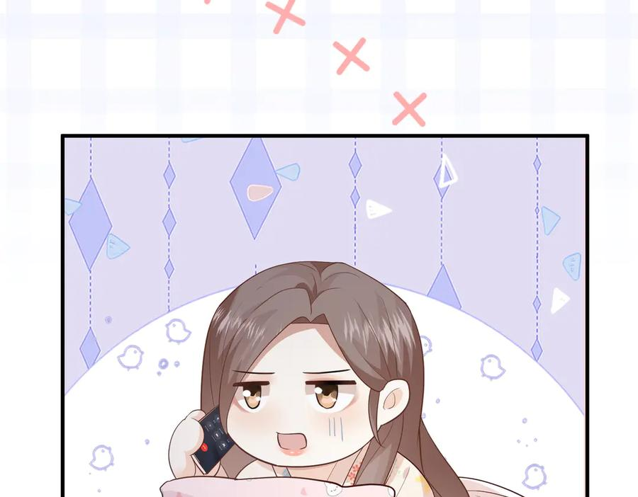 35.再遇 第52页