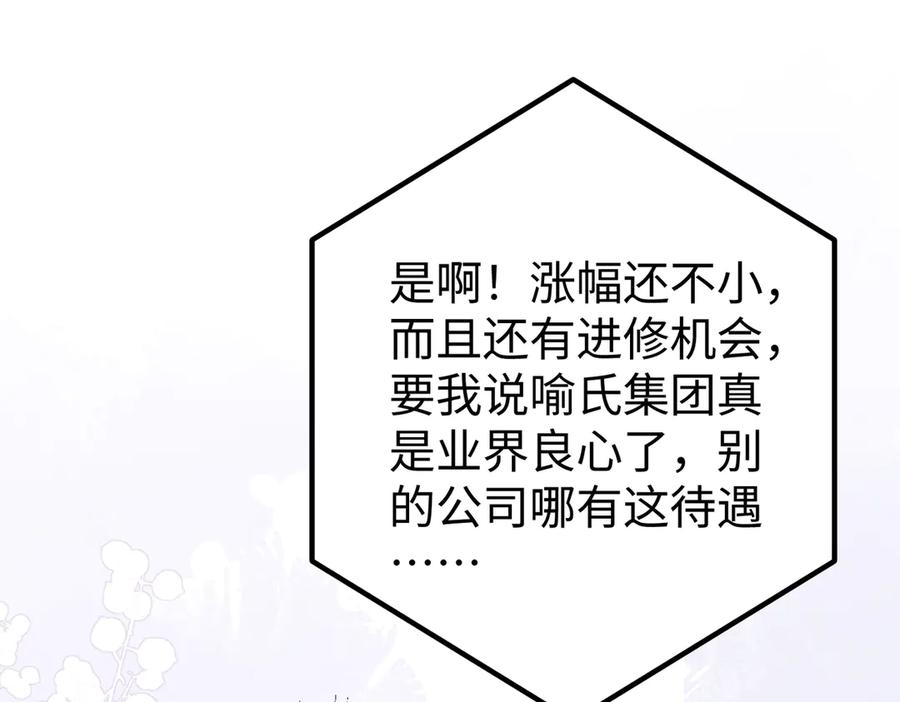 35.再遇 第60页