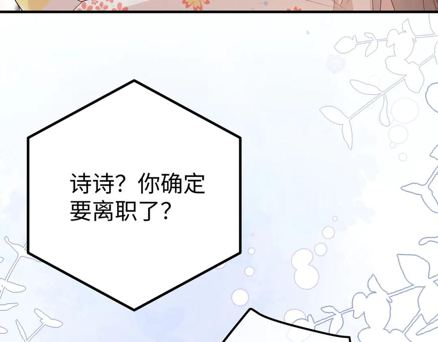 35.再遇 第63页
