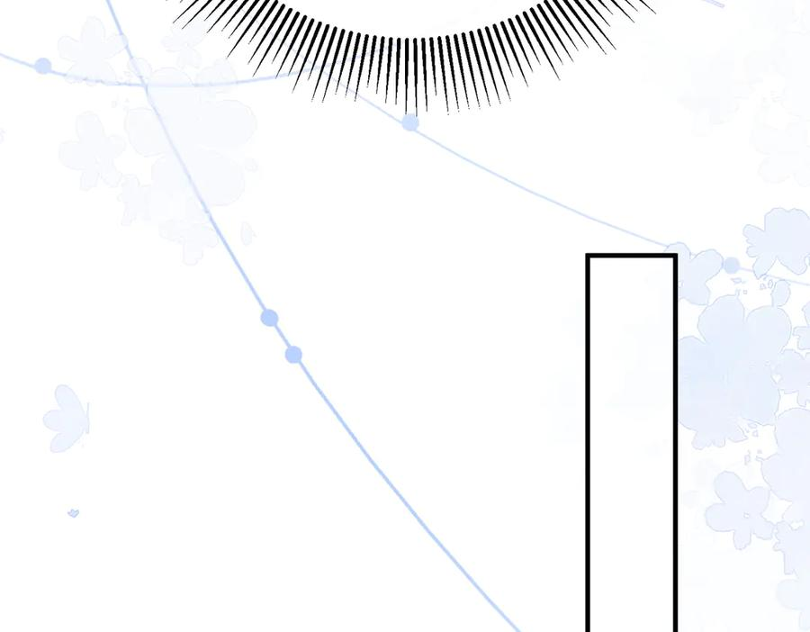 35.再遇 第67页