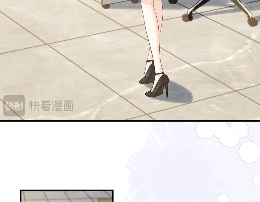 35.再遇 第72页