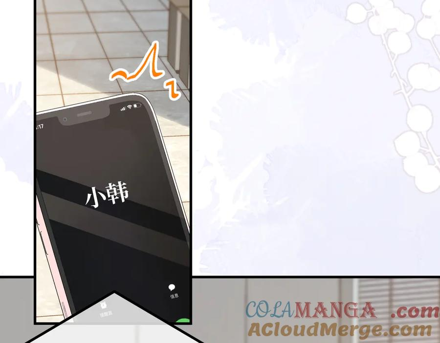 35.再遇 第73页