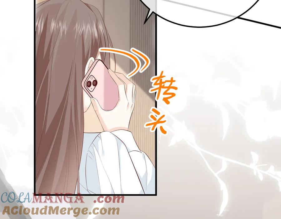 35.再遇 第85页