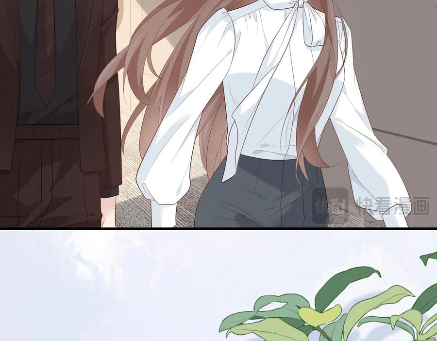 35.再遇 第90页
