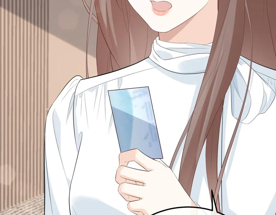 35.再遇 第99页