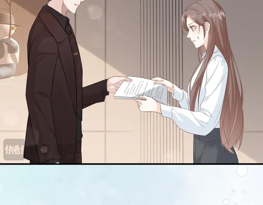 35.再遇 第106页