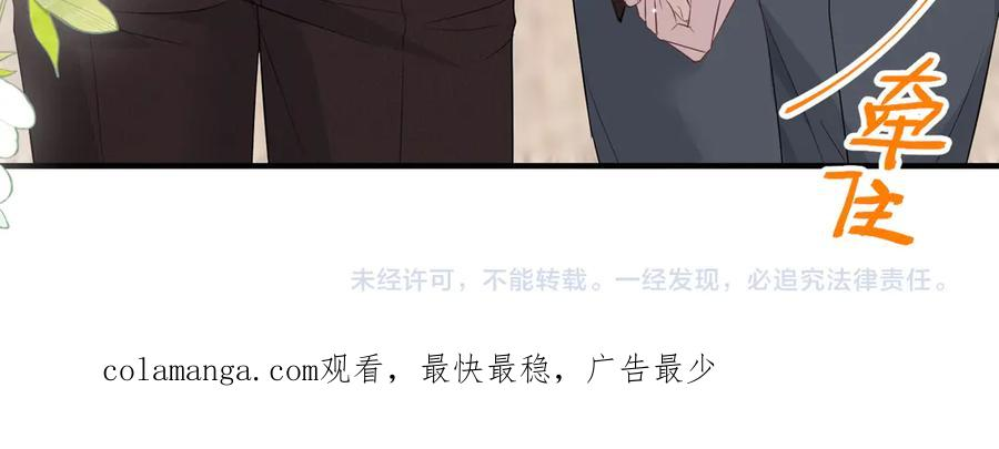 35.再遇 第116页