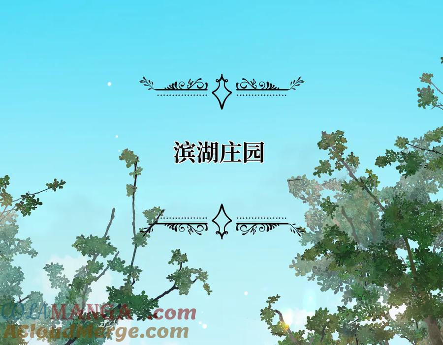 36.团建 第5页