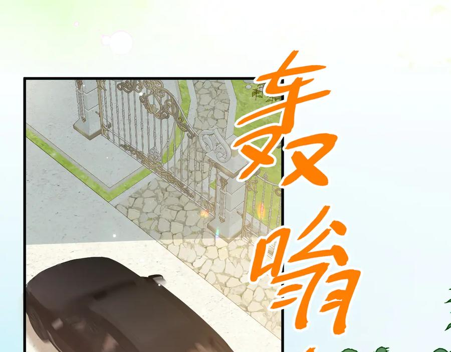 36.团建 第18页