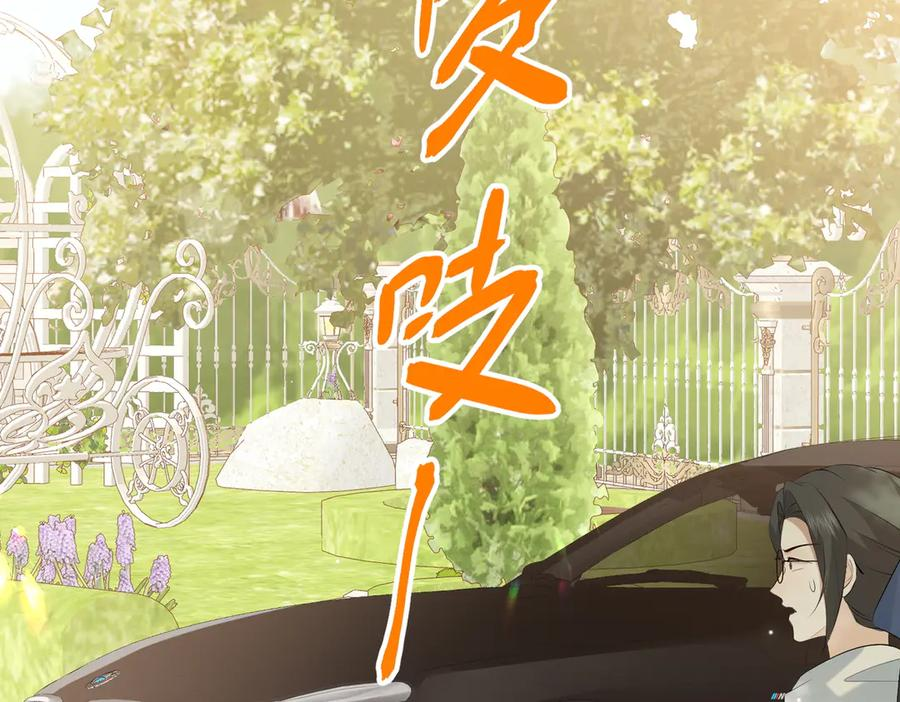 36.团建 第20页
