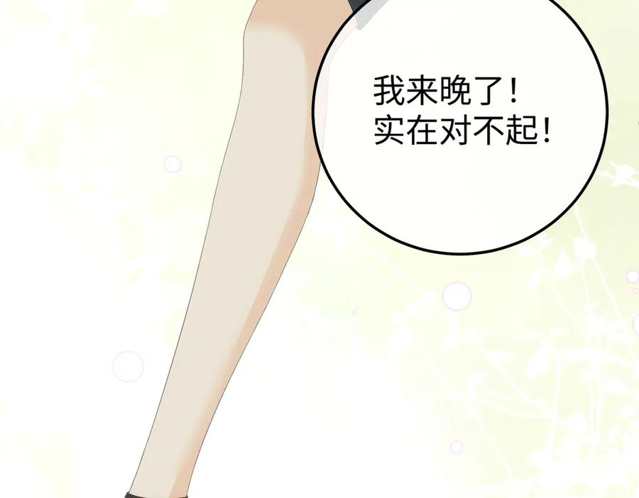 36.团建 第26页