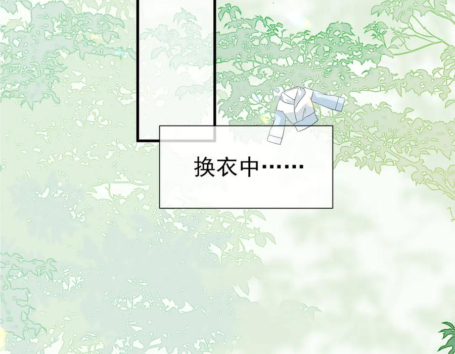36.团建 第36页