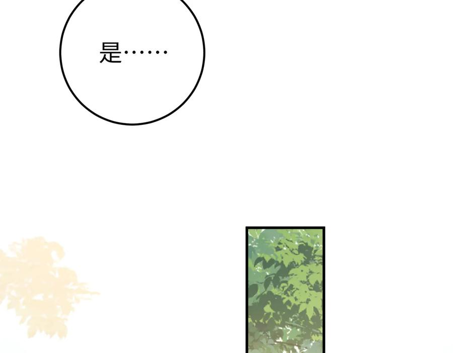36.团建 第63页